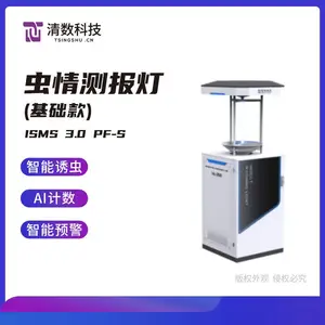 虫情测报灯虫类智能诱集识别计数预测虫类计数