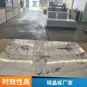 ̼������ľ���漯��ǽ�����Ụǽ�޷���̬ľ�Ʋ��ƴ���ʯ����ǽ��