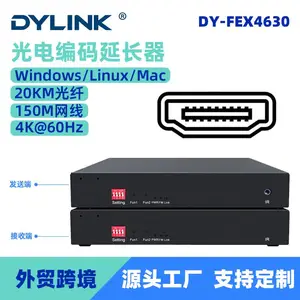 4KHDMIKVM光电编码延长器 ? 产品名称:4KHDMIKVM光电编码延长器 产品型号:DY-FEX4630