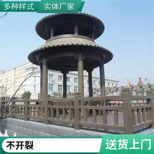 ��������ľ���� �����ӵ�����Χ�� ��������������幫԰�ӱ߻���