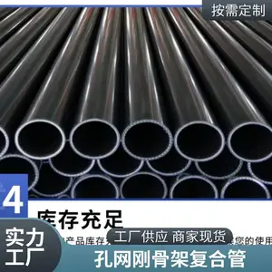 国标HDPE孔网钢带聚乙烯复合管 DN160 1.6MPA市政给水管厂家直供