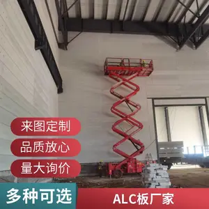 ����ktv����������ʸ�ǽ�� ALC��ǽ�Ұ� ��������