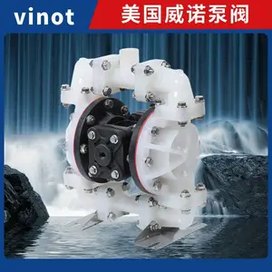 进口气动隔膜泵 VINOT 不锈钢铝合金PP塑料耐腐蚀耐酸碱自吸防爆