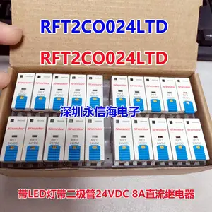 ����SKC08-ST8��12A����RKFRKE�м�̵�������ʽֱ��ʽ��������RFT2CO730L��2��8�� AC230V ���̵�����