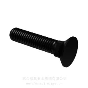 DIN608 沉头矮方颈螺栓