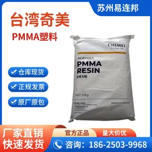 ACRYREX? PMMĄ/������CM-203 ���ȼ� �߸��� ͨ�ü� �ǿ���pmma����