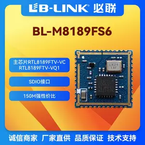 BL-M8189FS6 RTL8189FTV 2.4g����ģ�� SDIO�ӿڵ͹���wifiģ��