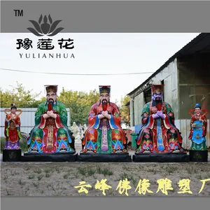 寺庙三官爷神像紫微大帝清虚大帝洞阴大帝大禹三官大帝民间信仰