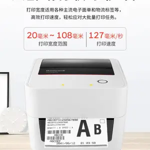 honeywell����Τ��od480d��ݵ����浥��ӡ�����������ӡ��