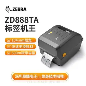 ����ZD888T ��ǩ��ӡ�� �����ӡ��GK888T������ ZD888TA 203dpi����