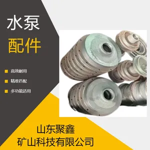 ZJQ矿用水泵配件 无堵塞池塘泥浆泵 聚鑫厂家 合金配件