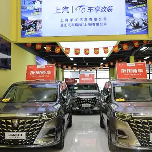 上海泽汇荣威IMAX8商务车***车 上海泽汇汽车供应