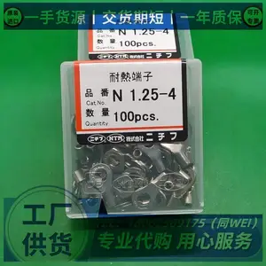 NICHIFU�ո�ѹ��P�Ͷ���R100-14����ԵR200-20����Ʒ����1����