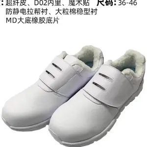 深圳PU防砸防刺穿劳保鞋 值得信赖 深圳市好亚通防护用品供应