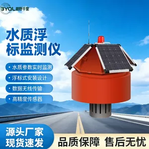 漂浮式水质在线监测系统 三参数在线检测 余氯氨氮溶解氧 鱼塘专用