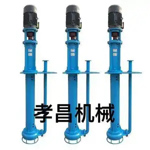 博泰液下渣浆泵悬臂式50YZ30-20