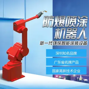防爆喷涂机器人选荣德,23 年技术沉淀更可靠