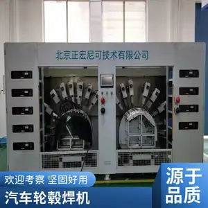 塑料热铆焊 汽车轮罩热铆焊接机 脉冲热铆头 小型焊接设备精密