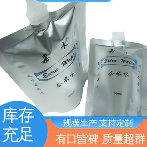 天第包装 卷膜铝箔袋 防水保温 经久耐用 ***创新 复合强度高