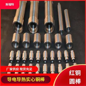TU1 TU2�ߴ�����ͭ T2��ͭ�� ����Դ�缫ͭ�� ������˿�ӹ�