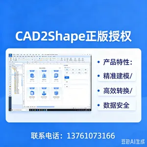 ͼ����ർ��CAD2Shape����ת��ͼֽ��װAutoCAD�����ļ��д���Guthrie CAD/GIS