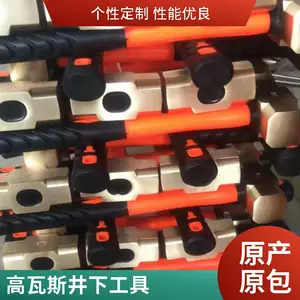 FB-C09 ��������˽�ͭ���������ȣ�����ȼ����վ�豸���޳��������û���ҵ����