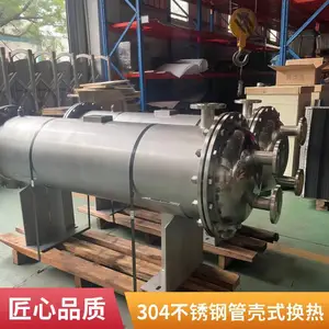 迪伊基固定管板式换热器 304不锈钢材质 工业余热回收系统