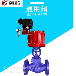 ������ֹ���������Ӵ��ͽ�ֹ��DN50���ܷ��͸�ʴWJ641H-16C