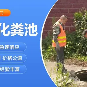 南京江宁区管道疏通 商铺餐饮 快速响应 24小时服务 专业团队