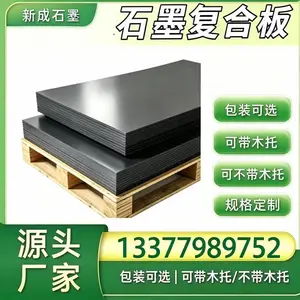增强石墨复合板源头厂家定制，石油压力容器密封，耐油品酸碱长期供货稳定