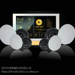 绿惠康10英寸大屏智能家居影音系统控制背景音乐主机