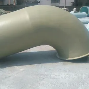 玻璃钢管道喷淋塔填料塔桶槽储罐玻璃钢制品废气处理设备