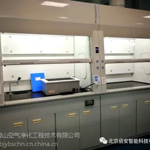 全钢通风柜、节能型通风柜、PP通风柜、依据伯努利原理