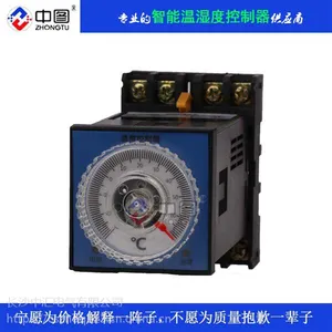 ��Ӧ��ͼ��ZH-WK-H��TH��������ʪ�ȿ����� ת��ʽ���찲װ