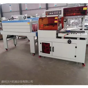 全自动热收缩边封式 一次性餐具包装机 沃兴机械设备供应商
