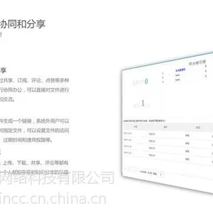 xp企业文档管理系统