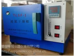 焦化物干燥箱通氮快速干燥箱