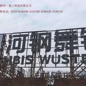 中厚板,低合金,容器板,耐磨板