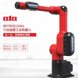 伯朗特BRTIRUE1506A喷涂机器人