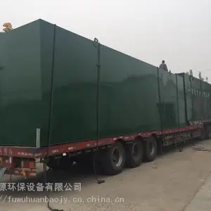 温州振兴农村污水处理设备