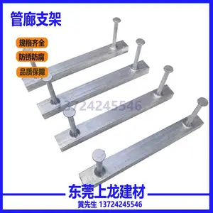 管廊支架预埋件 哈芬槽 城市地下综合管廊预埋件 38*23*3.0哈芬槽