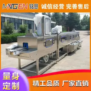 塑料托盘清洗机-诸城铭恩机械(在线咨询)-托盘清洗机