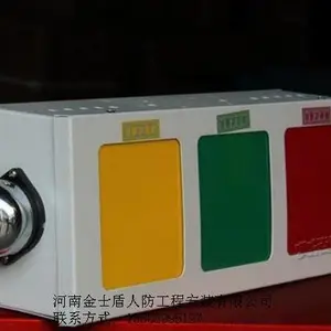 供应新乡三防灯 金士盾人防工程三色灯