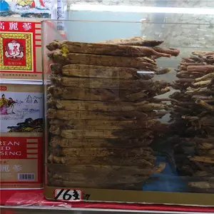 无糖高丽参 中药材批发高丽参片 批发供应散装高丽参 祥刚