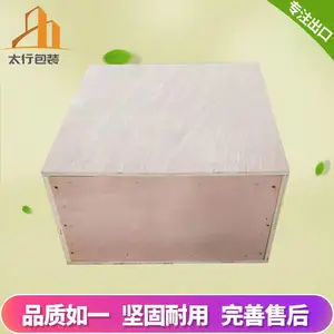 出口木箱包装厂,无锡太行木业免熏蒸木箱定做,性价比高