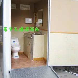 Wheelchair Accessible restroom无障碍移动厕所广州克宁厂家直销