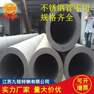 �����ظ�TP304L������޷��219*8�ֻ� TP321������޷�� TP316L����ֳ���