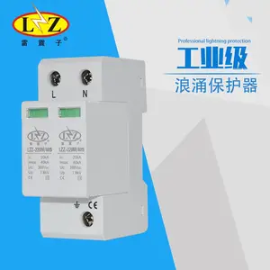 �����Ӷ���������ӿ������ 2P���ñ�����ģ�� 220V��Դ�ܿ��ص�ӿ������