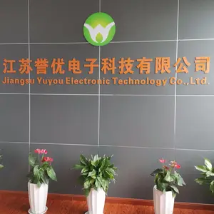 江苏誉优电子科技有限公司