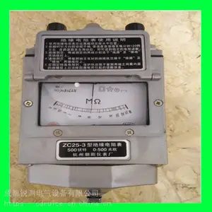 ���ֶ��ñ�ָ��ҡ��1000V��ŷ����Ե�����
